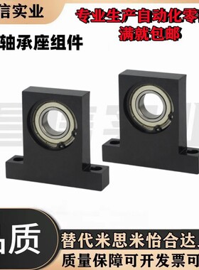 带座轴承 T型 BGHKB BGHK6902 6002 6202 6903ZZ-30 40 50