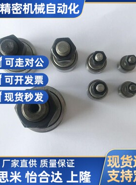 替代米S米尺寸 中精度 凸轮轴承随动器 C-CFUR 5-13 6-16 8-19 10