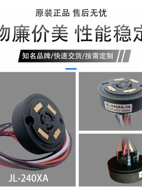 美式NEMA 7P智能光控底座,过UL认证 ANSI MC136.41 路灯调光插座