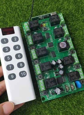 DC12V独立10路灯具电源箱配电箱灯箱LED灯开关+AK-7011TX10键现货