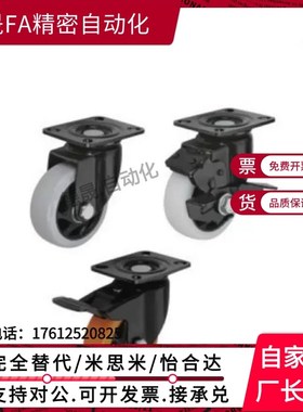 CBL11/CBK21/CDK02脚轮CDL01-d75/d100/d125/d40/d50/d63-P/U/N