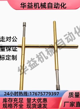 探针NP45-A-B-D-E-G NR45 TP604 NP604-A NR60 NP60SF-G NP60S