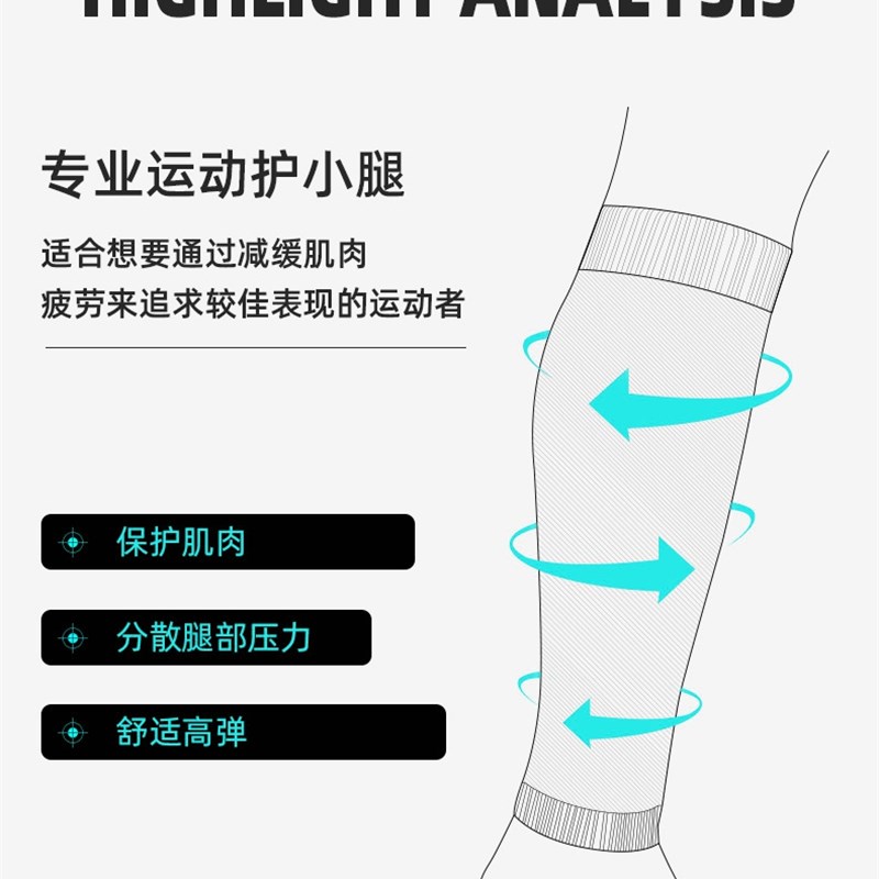 足球袜套男女护腿板固定s袜筒儿童无底袜插板护小腿护胫无足袜筒