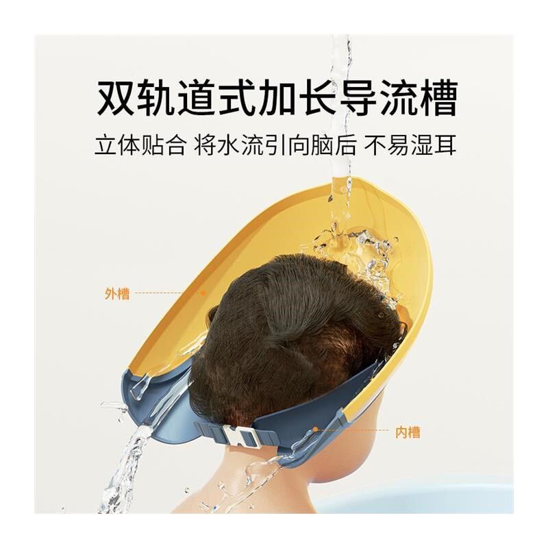 宝宝洗头神器儿童挡水帽婴儿洗澡浴帽防水护耳朵帽子可调节洗发帽