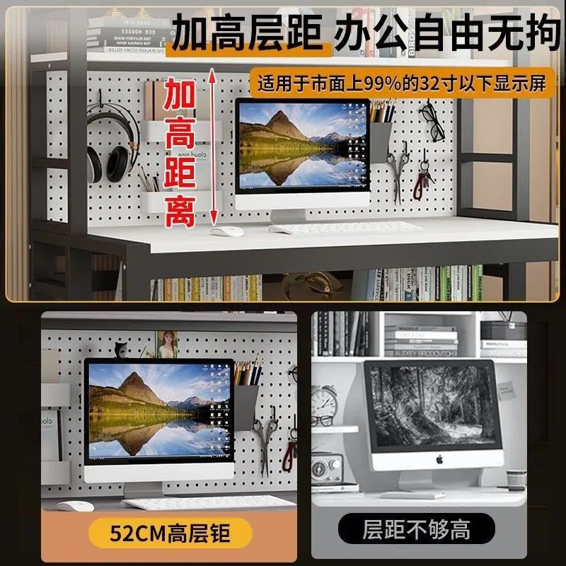书桌书架一体桌子家用台式电脑桌带洞洞板写字桌实木办公桌学习桌
