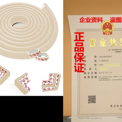 推荐Mom's Besty EXTRA DENSE Child Safety Protectors & Furni