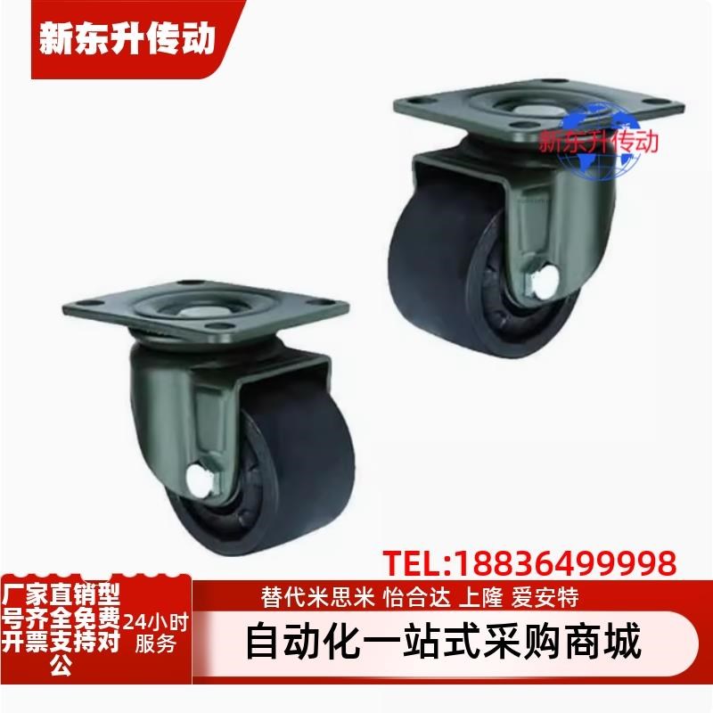 上OWK隆低重重载脚JCA 心J5CB JCD-40/0/63/7轮5 平底活动万向刹