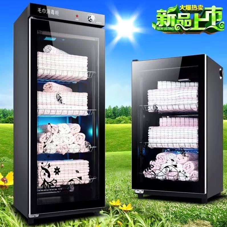 德国品质毛巾消毒柜紫外线理发店美容院专用衣物内衣奶瓶臭氧毛巾