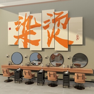 网红理髲店墙面装饰品挂画美发廊布置Logo墙贴纸收银吧台背景摆件