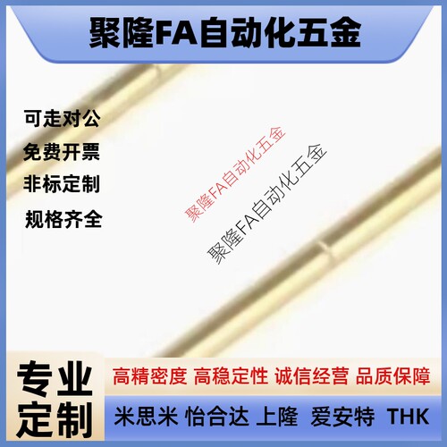 PLB01-A1/B/D/D1/E1/F/H/K/ PRB01-V/W/VC/WC 替代怡合达探针