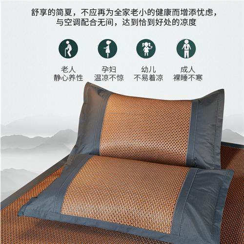 梦纤紫藤凉席夏季裸睡竹席学生宿舍单人冰丝草席子榻榻米垫软折叠,床上用品,冰丝席,淘宝优惠券,粉丝福利购,淘宝优惠卷