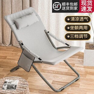 折叠躺椅办公室午休小巧简便便捷式可以睡觉的小型便携午觉懒人椅