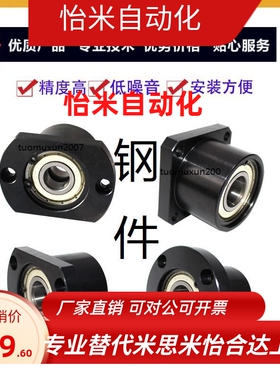 6804ZZ轴承座BGRBB6804ZZ-35 BGSBB6804ZZ-35 BGCBB6804ZZ-35