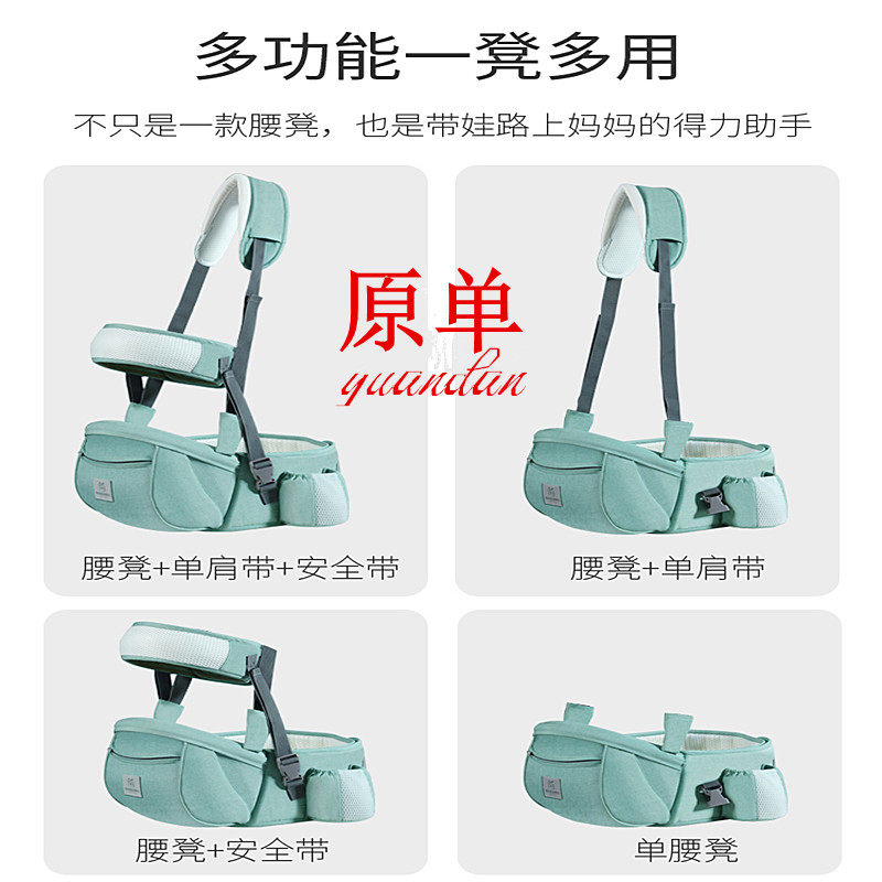 婴儿背带腰凳夏季多功能前抱式宝宝抱娃神器小孩简易坐凳四季轻便