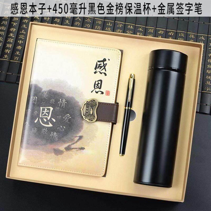 八军节同学聚会纪念班长老兵实用留念礼物送diy给聚会礼品
