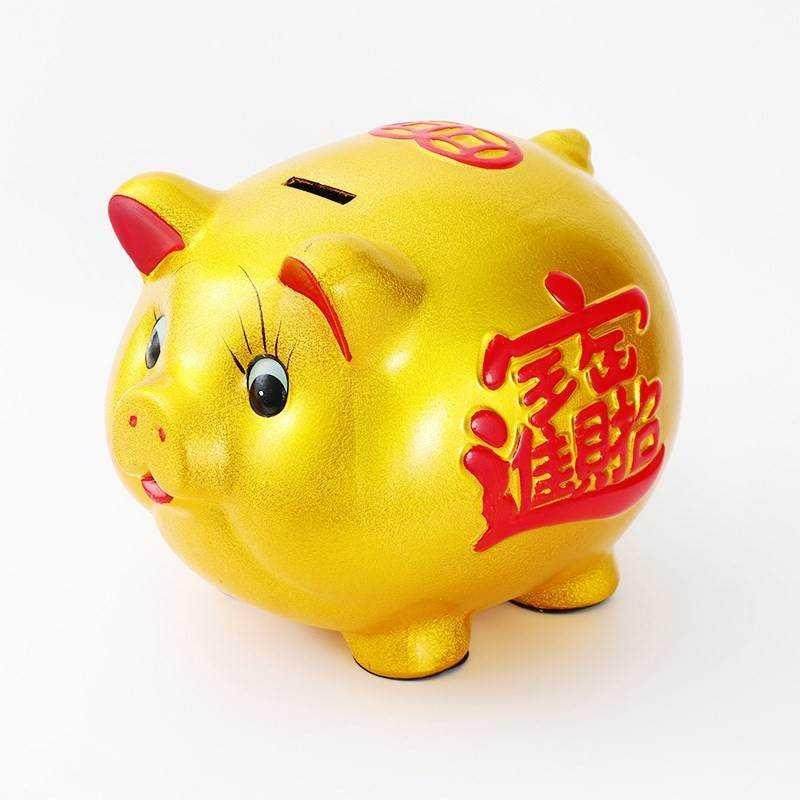 可爱大号儿童储蓄罐猪仔猪猪硬币成金色小号陶瓷金猪零钱装饰发财