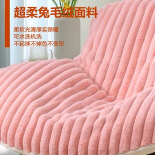 坐垫套罩摇摇椅躺椅垫子套子毛绒冬季网红龙虾椅套垫套罩加厚盖布