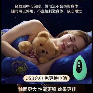 推荐衡铭智能睡眠仪助眠神器助眠仪严重失眠深度安眠手握睡觉焦虑