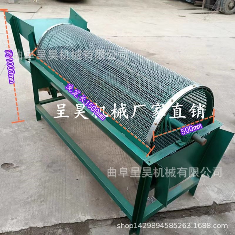 大型滚笼筛网清洗机 电动药材洗泥设备 连续进料自动出料洗薯机厂