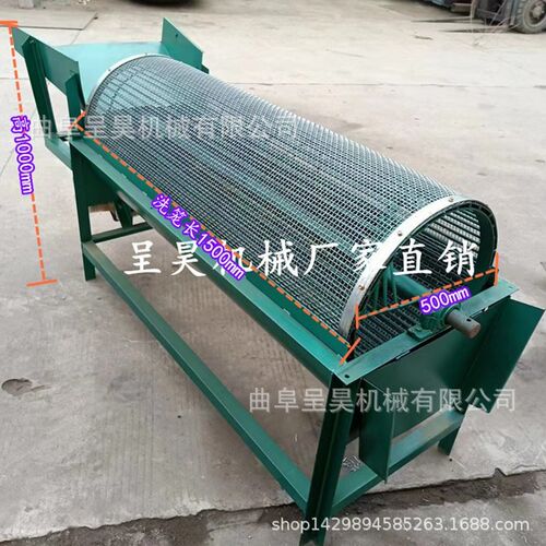 大型滚笼筛网清洗机 电动药材洗泥设备 连续进料自动出料洗薯机厂