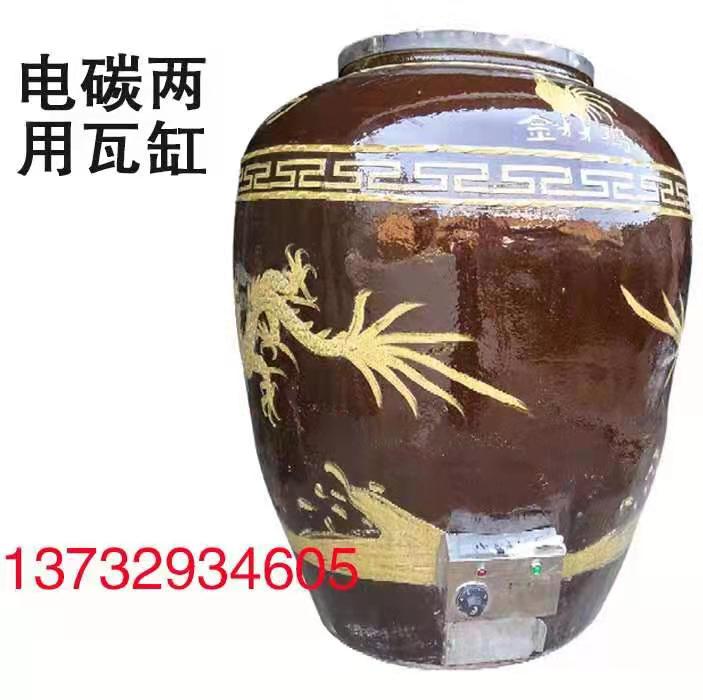 新品南昌民间瓦罐煨汤电瓦缸w商用精品烧烤鸡缸220伏自动保温电炭