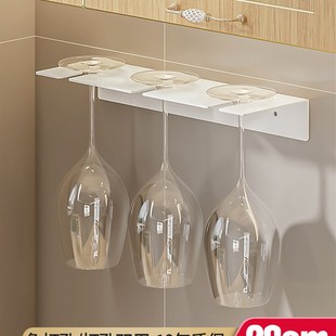 红酒杯架倒挂家用免打孔悬挂杯子挂架葡萄酒高脚杯架子酒柜置物架