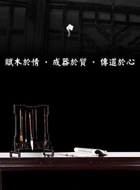 天音琴坊 整套古琴桌凳共鸣箱禅意E老桐木实木榫卯结构烧桐国学桌