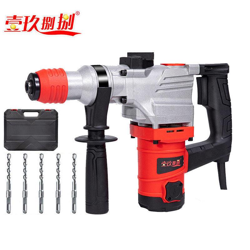 速发电鎚钻电镐电钻家用两用多功能电鎚钻三用重型大功率工业冲击