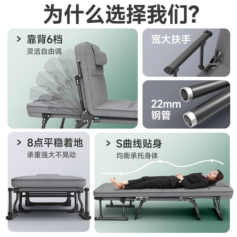 折叠床沙发床两用2024新款躺椅午休单人简易阳台午睡多功能伸缩床