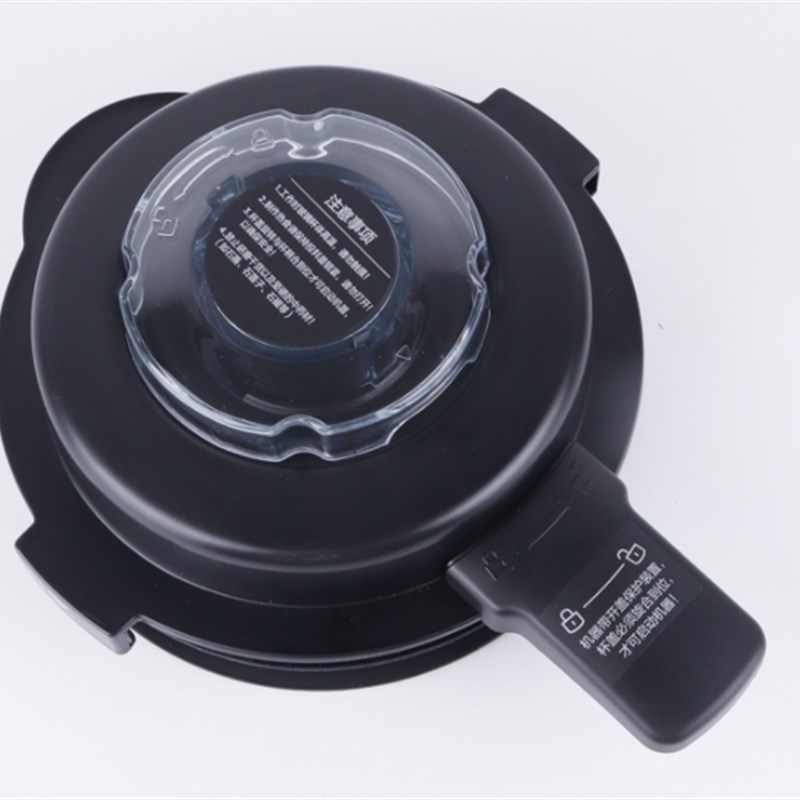 破壁料理机盖子MJ-WBL8005P/1008Q/BL1015A/BL1022A杯盖配件