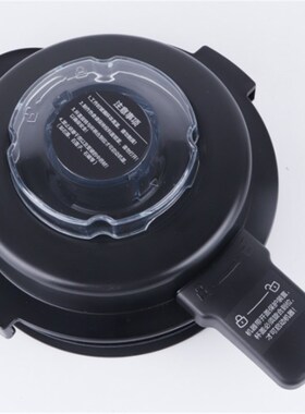 破壁料理机盖子MJ-WBL8005P/1008Q/BL1015A/BL1022A杯盖配件