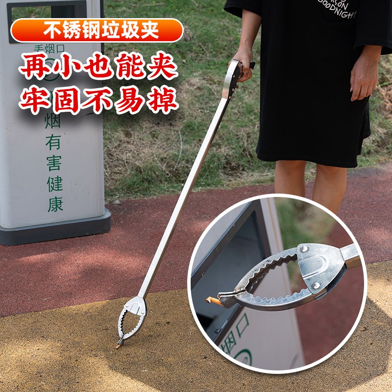 不锈钢加长垃圾夹子环卫夹长柄钳厕所野外拾物器捡垃圾加厚夹子