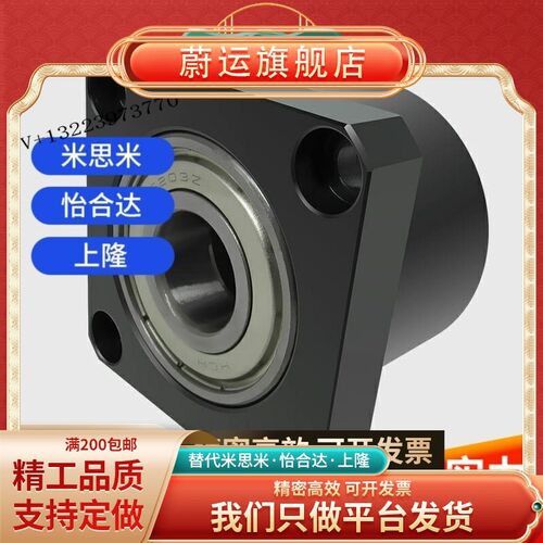 带座轴承BFR11/12/16-626 678 698 608 6700 6800 6900ZZ