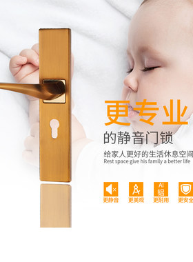 新中式门锁室内卧室房卫生间门锁家用静音门把手黑色木门锁具加厚