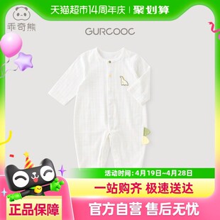 乖奇熊夏季薄款宝宝连体衣长袖空调服透气居家服婴幼儿哈衣爬爬服