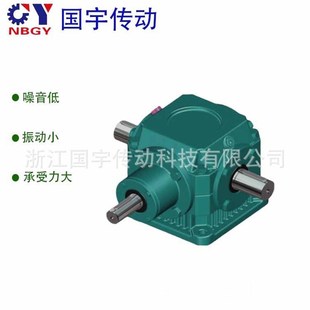 LR锥齿轮换向器平行轴减速机源头厂家 供应T12