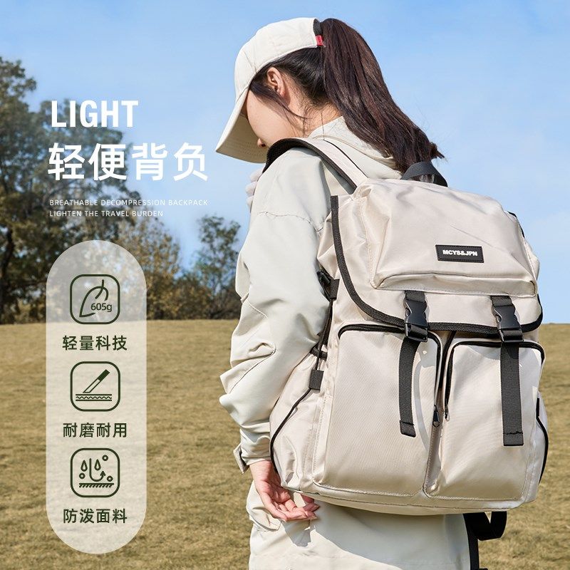 双肩包女士外出旅行背包上班通勤户外登山轻便旅游2025新款书包女