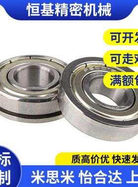 双盖式 带法兰滚珠轴承 C- FL6901ZZ FL6902ZZ FL6903ZZ FL6904ZZ