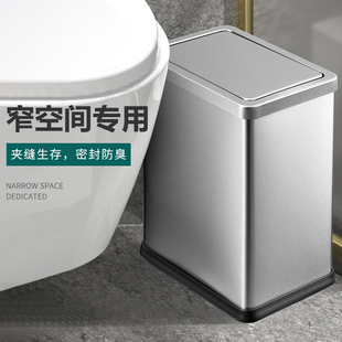 卫卧间垃圾桶摇带盖家用客厅生室厕号轻奢风长方形不锈钢翻大所圾