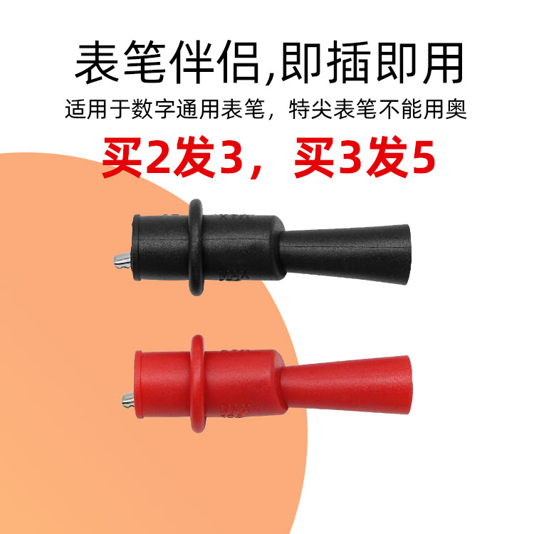 原装胜利1000V20A数字万用表表笔测试线特尖钢针高档软防冻耐冻线