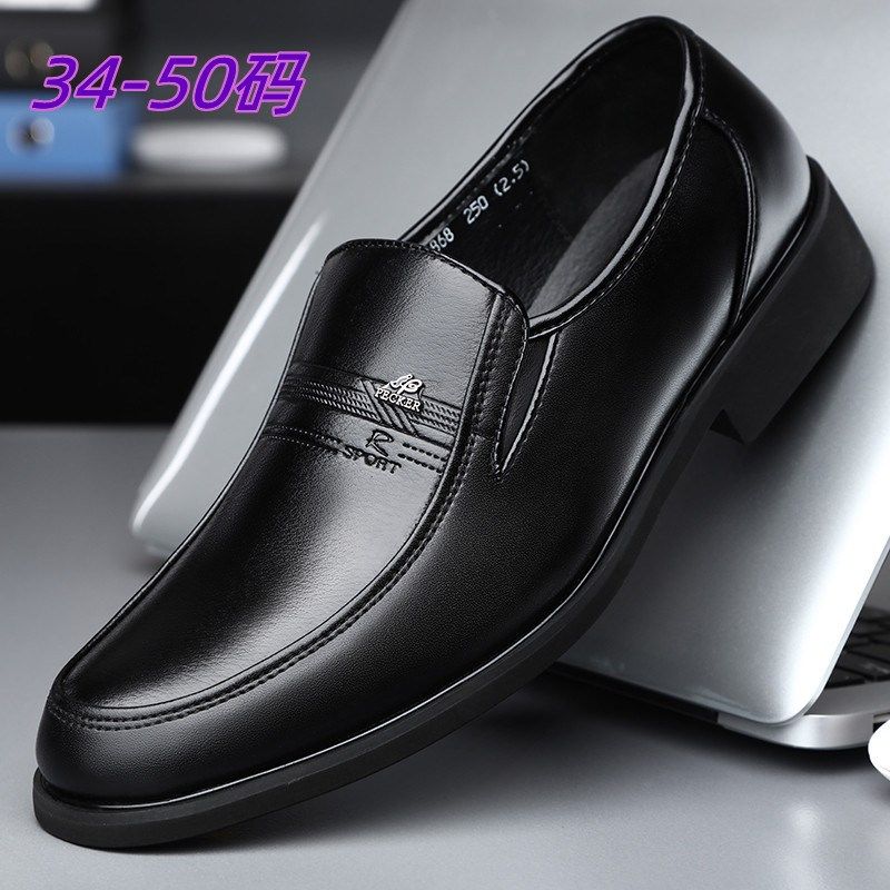 特小码矮个子37瘦脚35爸爸皮鞋不用系带34小号套脚36没鞋带父亲鞋,流行男鞋,正装皮鞋,淘宝优惠券,粉丝福利购,淘宝优惠卷