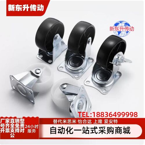 CKD01/02-D25 32 38 50 65 75-NA SA RA工业脚轮 平底活动型