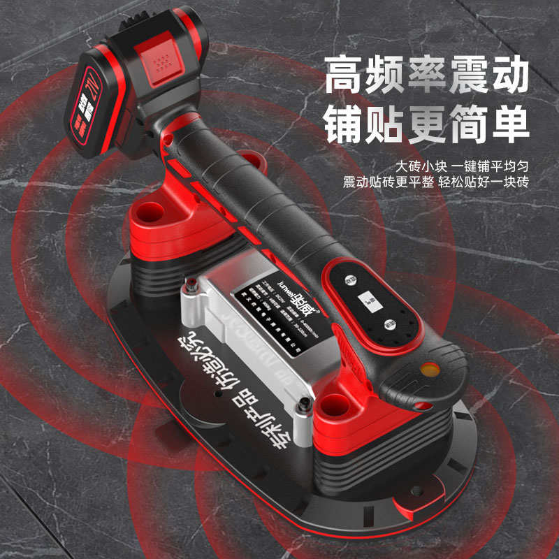 电动吸盘瓷砖平铺机瓷砖平铺机振动器贴砖机大功率壁砖工具神器