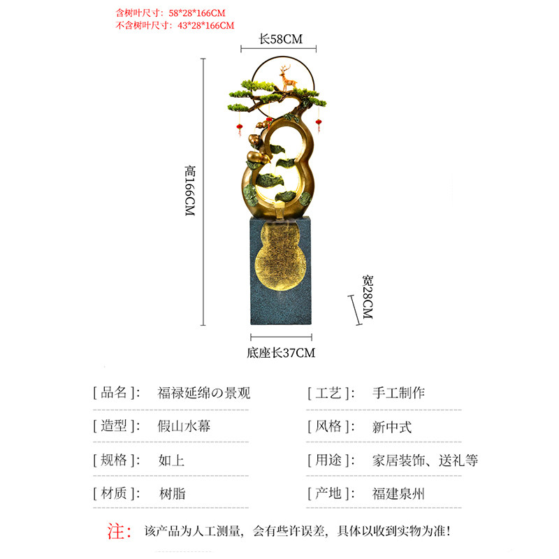新中式落地假山流水喷泉客厅阳台循环水家居装饰品办公室瀑布摆件