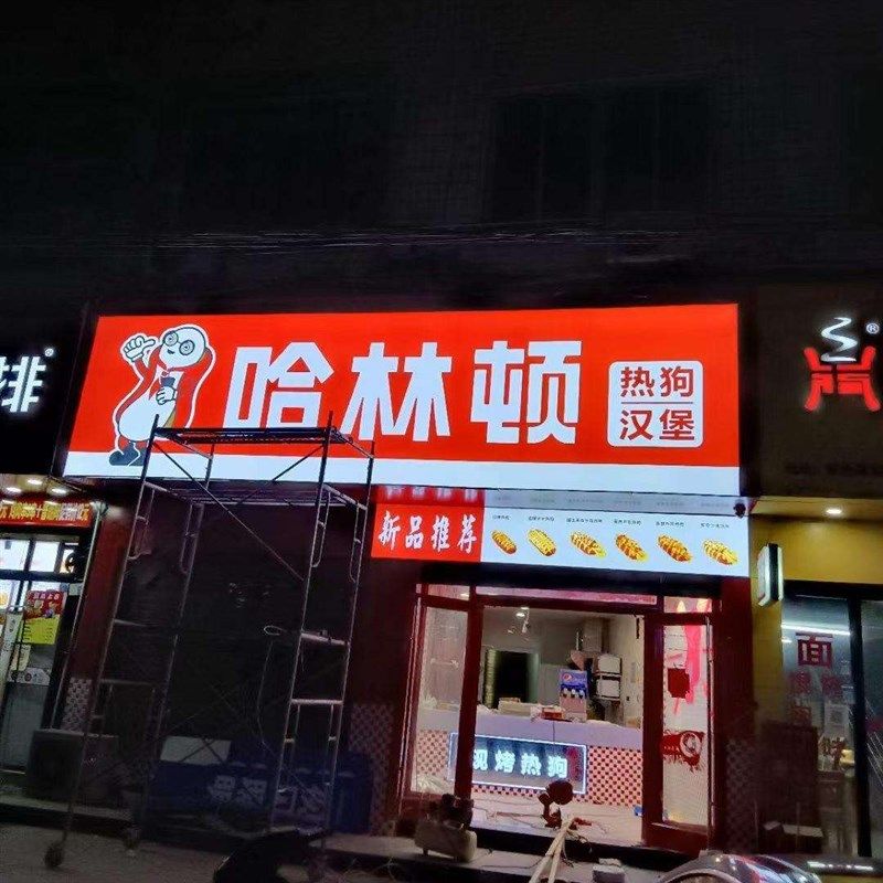 uv软膜灯箱定制门头广告灯箱无边框卡布灯箱室内户外防水灯箱定制,商业/办公家具,灯箱布/软膜天花,淘宝优惠券,粉丝福利购,淘宝优惠卷