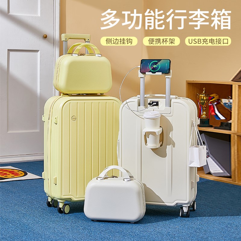 行李箱女2024新款大容量u学生拉杆箱小型轻便20寸登机箱密码旅行