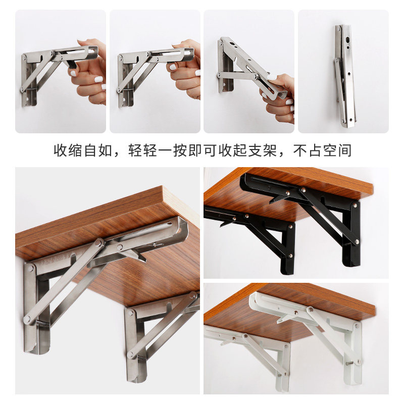 现货不锈钢可折叠三n角支架墙上置物架隔板直角托架活动伸缩三脚