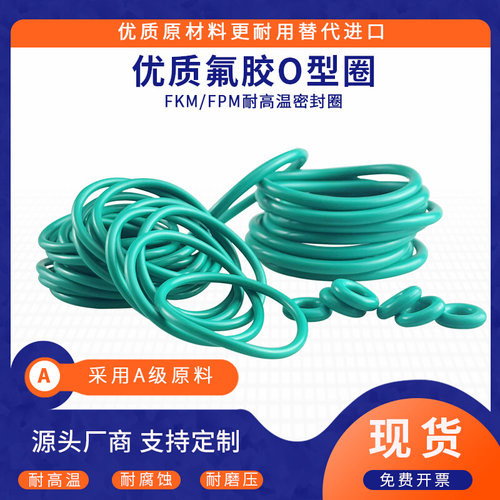 氟胶线径3.55*内径212/218/224/230/236/240/245/250/258/265/272
