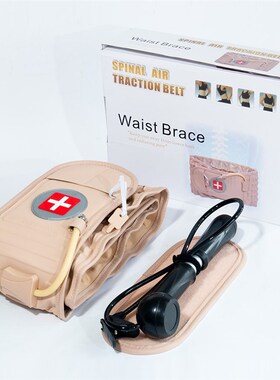 1set Waist Air Traction Brace Belt Spinal Lumbar Support Bac