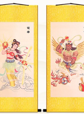 雷公电母风伯雨师卷轴挂画 神话人物神像画绢布材质丝绸画可定制